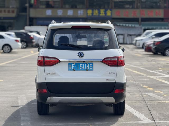 Fengguang 370 2016 1.5L Manuel Elite Édition Familiale 7 places d'occasion certifiée - u21278426