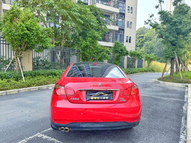 Roewe 550 Classic Edition 2013 d'occasion certifiée, modèle 550 1.8L automatique - u21077392