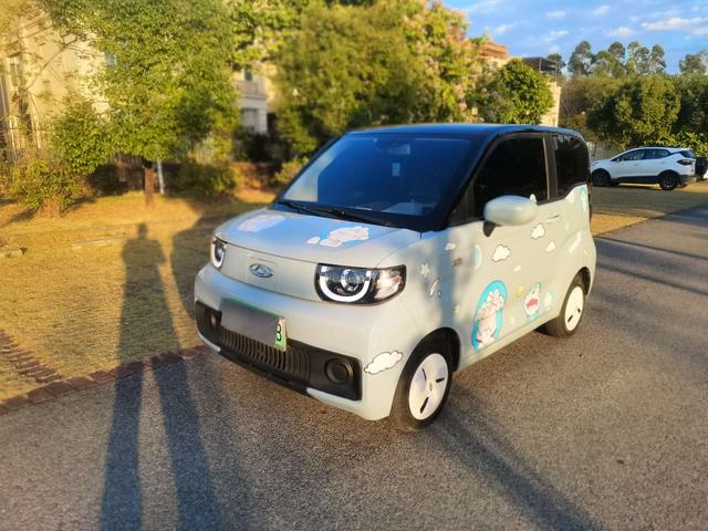 Pre-Owned QQ Ice Cream 2022 Sundae