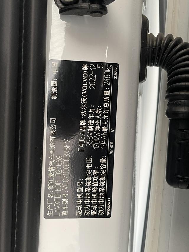 Pre-Owned Volvo XC40 EV 2023 Long Range PRO