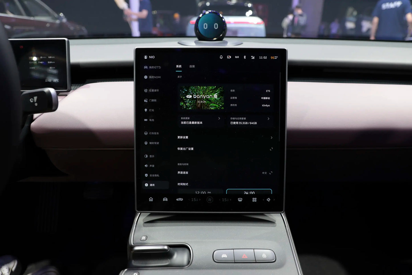 NIO ET5