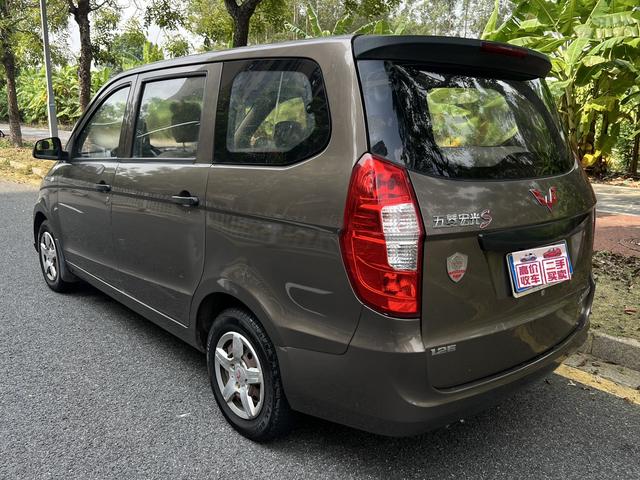 SAIC-GM-Wuling Hongguang 2015 1.2LS Modèle de base, National IV, véhicule d'occasion certifié - u21153302