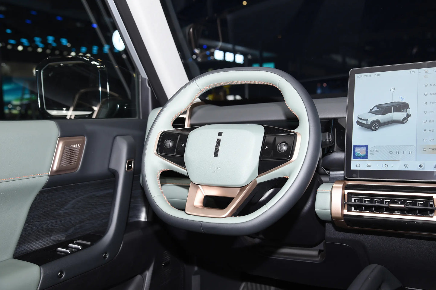Chery iCAR 03