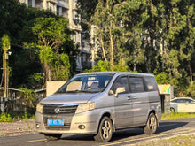 Shuaike 2011 1.6L Manuelle Confort 7 places d'occasion certifiée - u20483002