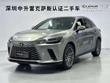 Certificated Pre-Owned Lexus RX PHEV 2023 450h+ 4WD Enjoyment Edition -u21973765