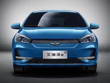 Chery Arrizo e
