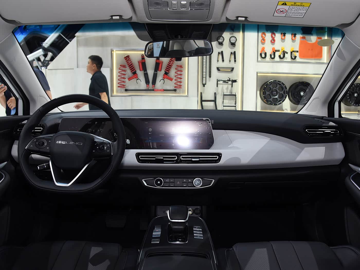BAIC EU5 PLUS