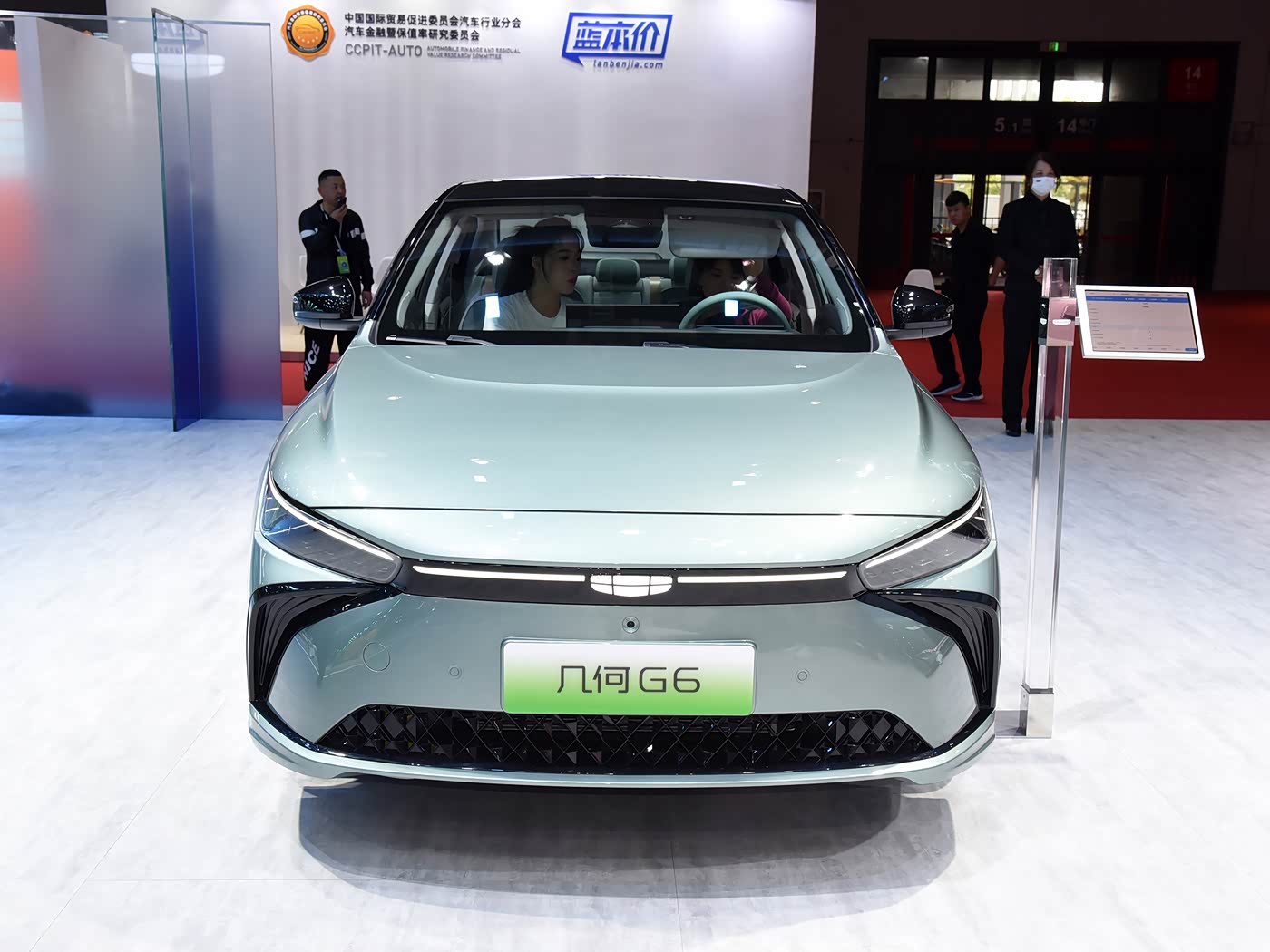 Geely Geometry G6