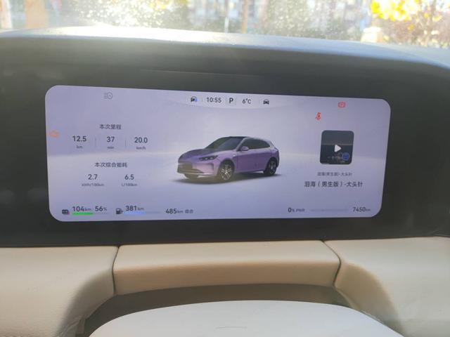 Pre-Owned AITO M5 2025 Extended Range Ultra 4WD Edition