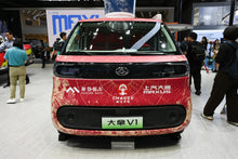 SAIC Maxus Dana V1