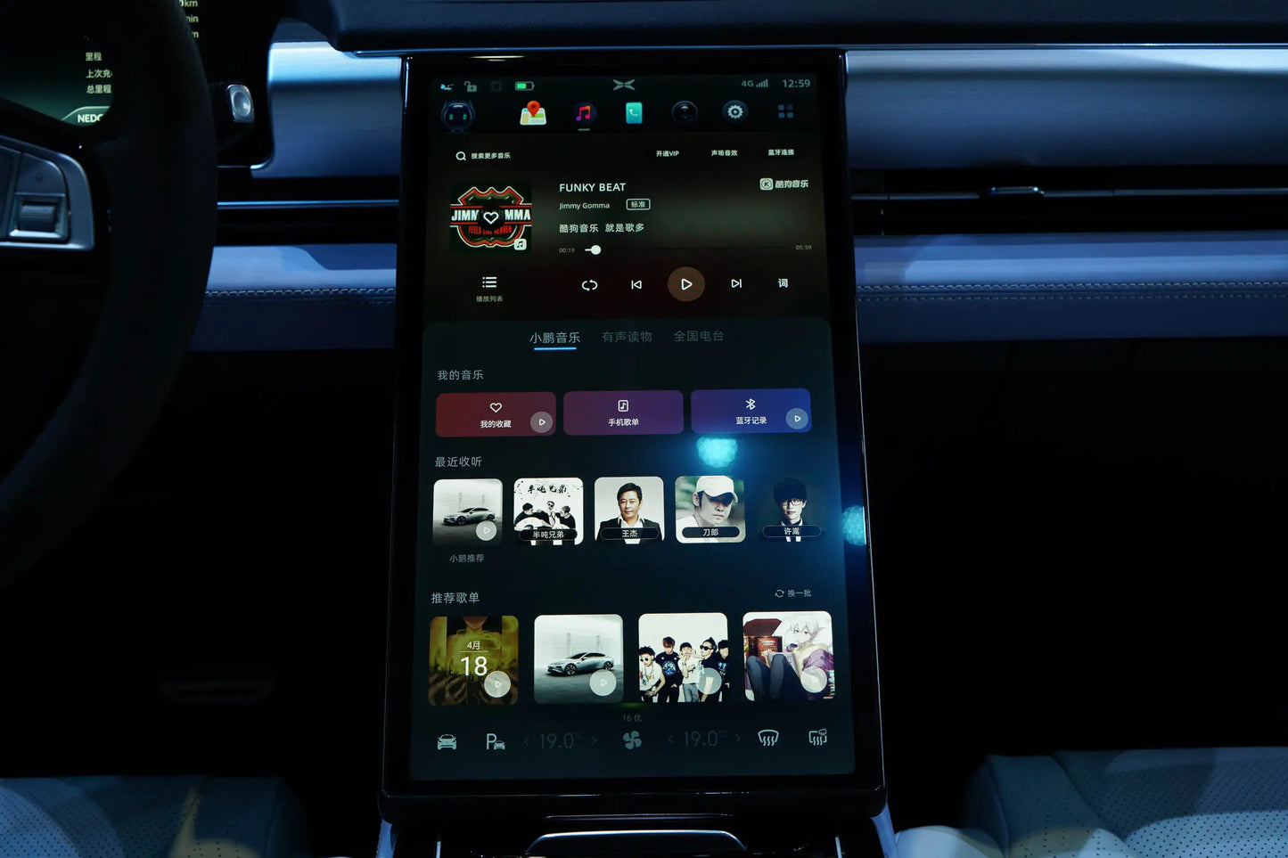 XPENG P5