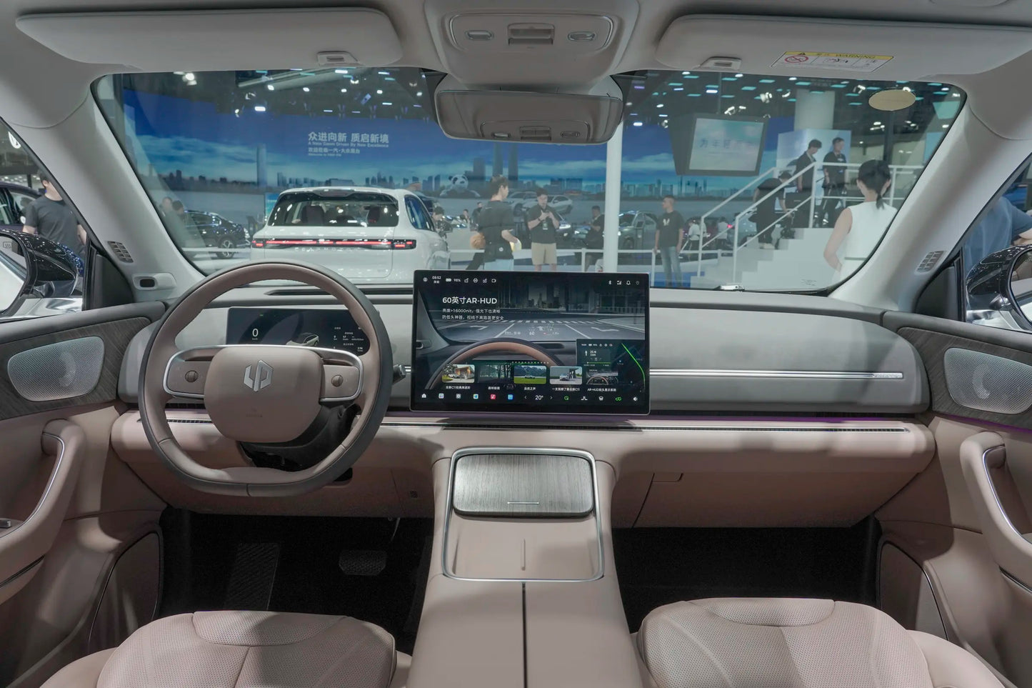 Leapmotor C11