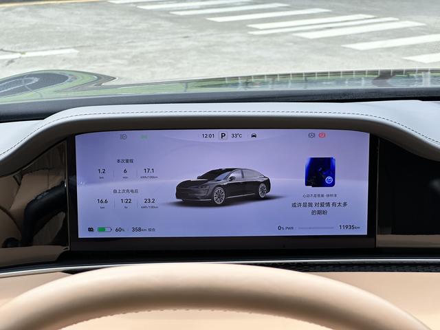 Pre-Owned Huawei Stelato(Xiangjie) S9 2024 Pure Electric Four-Wheel Drive Ultra