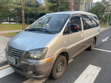 Véhicule d'occasion certifié Dongfeng Forthing Lingzhi 2013 M5 Q7 2.0L 7 places, empattement long, édition confort - u21939468