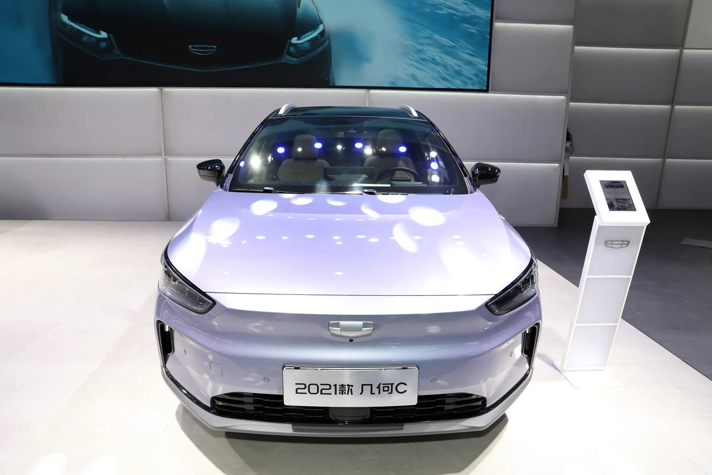 Geely Geometry C