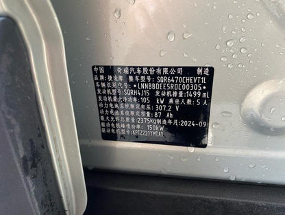 Certificated Pre-Owned Jetour Shanhai T1 2024 Two-Wheel Drive Version -u22057375