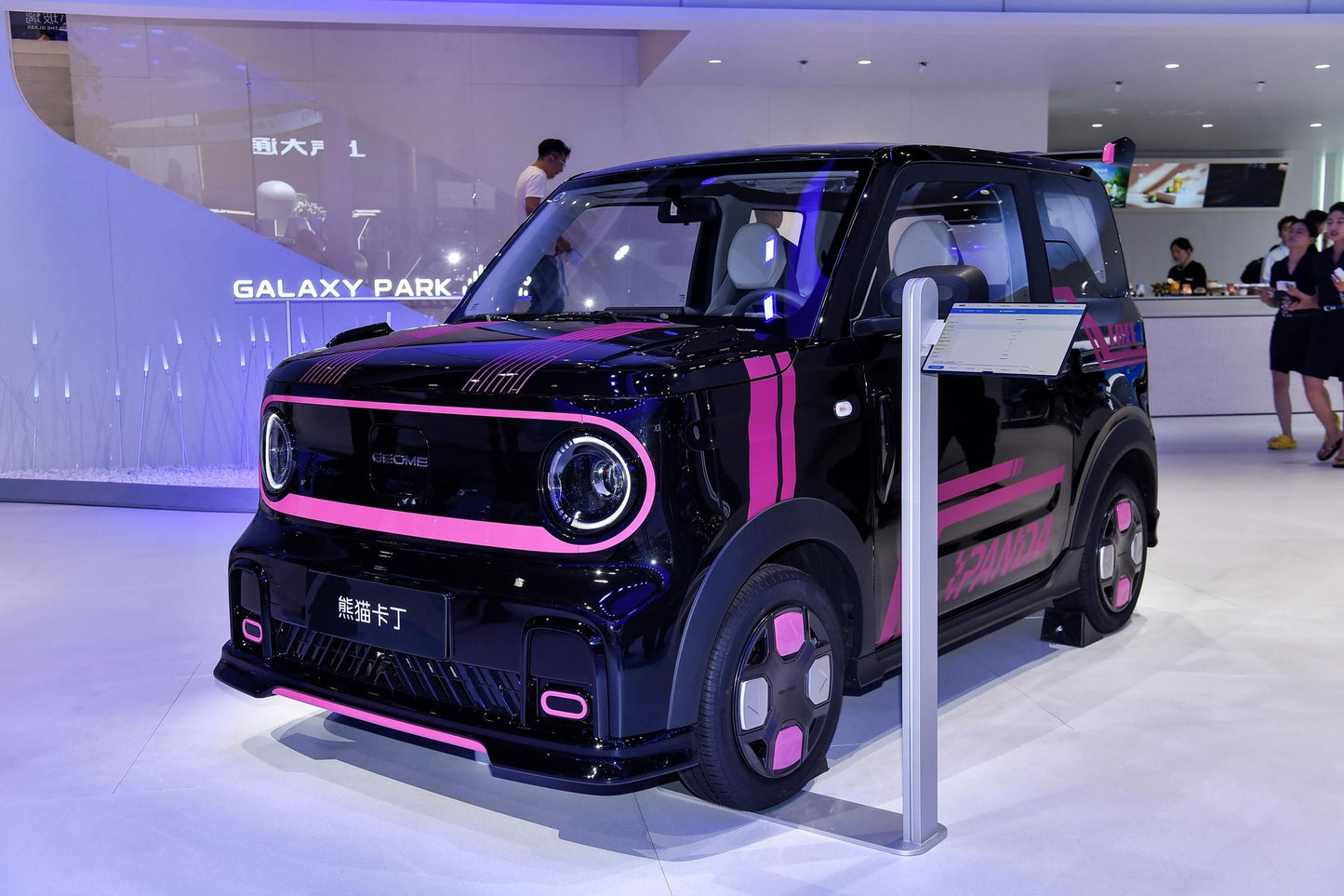 Geely Panda