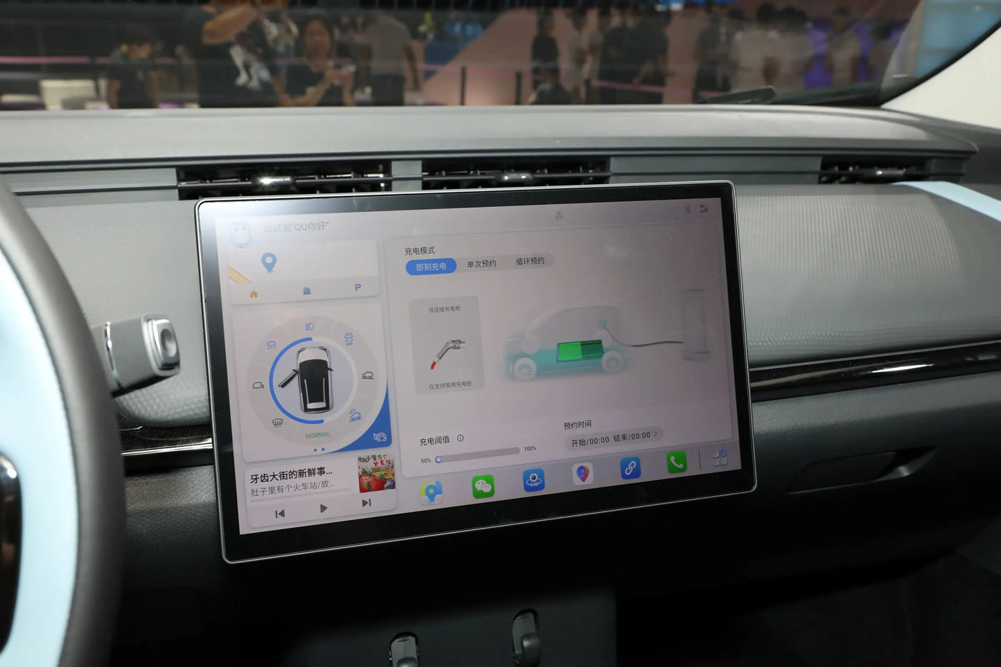 Chery Wujie Pro