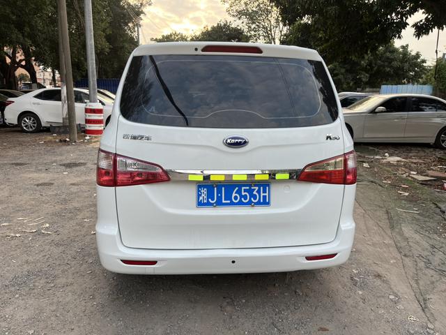 Certificated Pre-Owned Karry Auto K50 2017 1.5L Manual Standard Version - u22020159