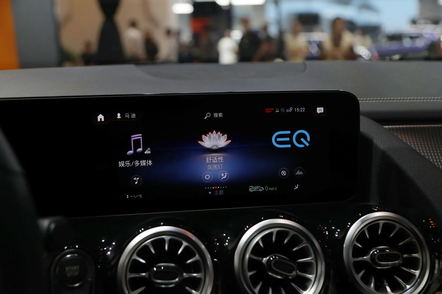 Beijing Benz EQA
