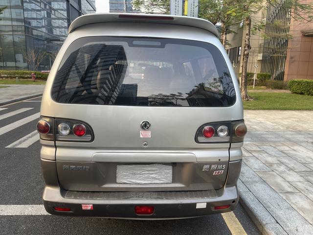 Certificated Pre-Owned Dongfeng Forthing Lingzhi 2013 M5 Q7 2.0L 7-seater Long-wheelbase Comfort Edition - u21939468