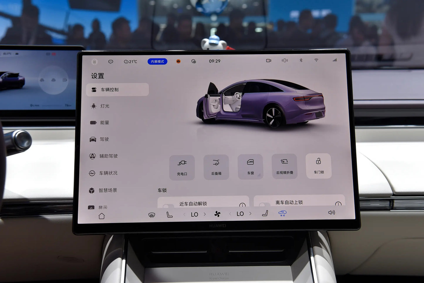 Chery LUXEED S7