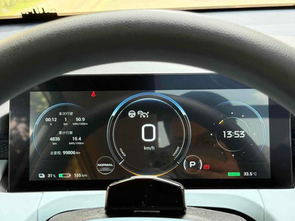 Pre-Owned AION Y 2021 Model 70 Enjoy Technology Edition