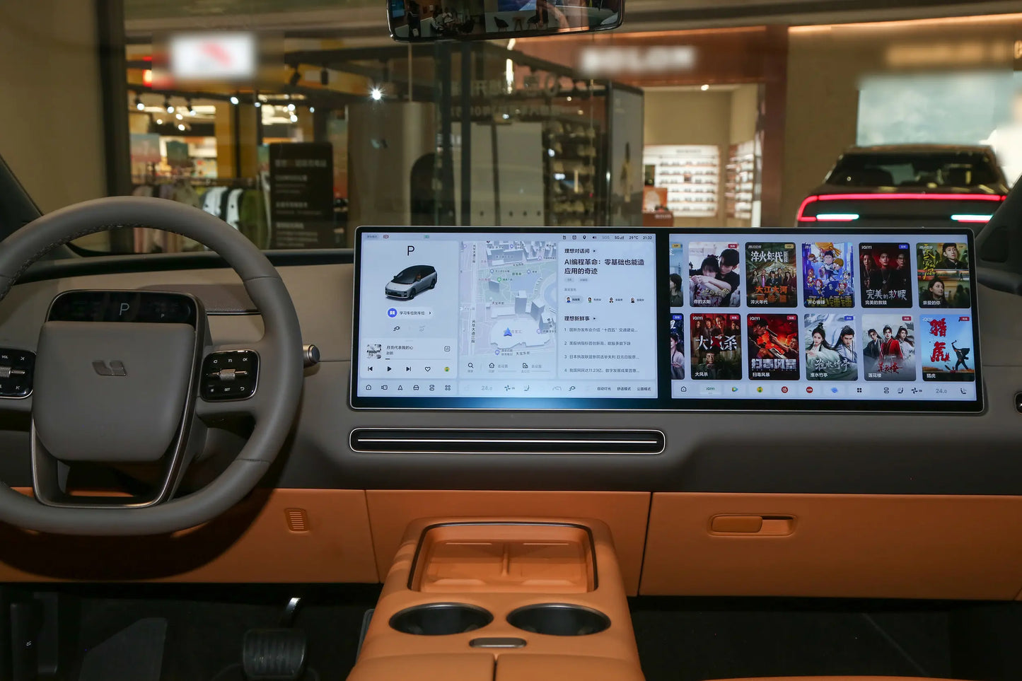 Li Auto i8