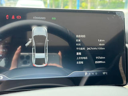 Pre-Owned XPeng P5 2022 Model 460E+