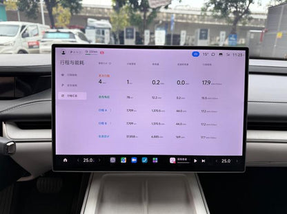 Pre-Owned Xiaomi SU7 2024 Rear-Wheel Drive Standard Long-Range Version