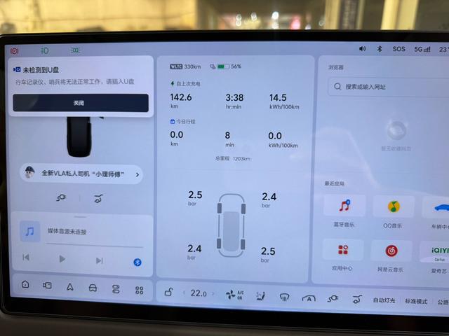 Li Auto i8 Usado 2025 Versão Standard