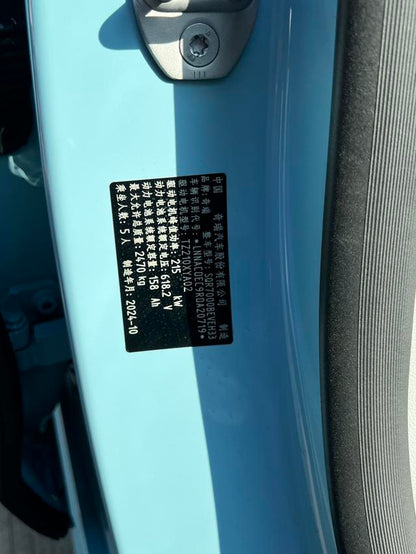 Pre-Owned LUXEED S7 2025 Model Max Rear-Wheel Drive Ultra-Long Range Version