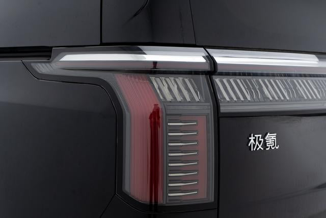 Pre-Owned ZEEKR 009 2024 Model Guanghui 4WD 108kWh