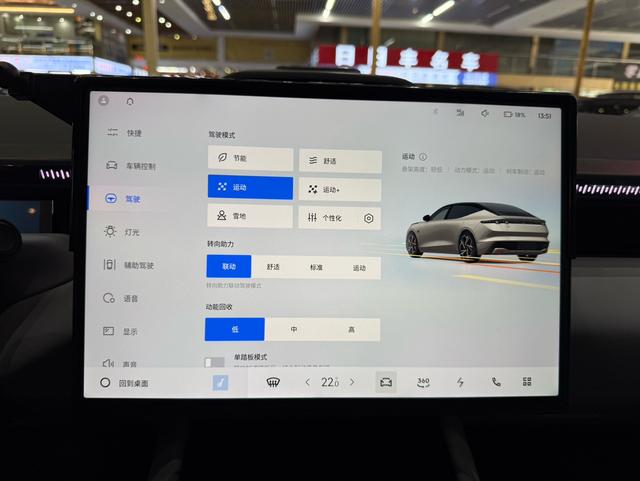 Pre-Owned Lynk & Co Z10 2024 Model 95kWh 702km 4WD ADAS Ultra