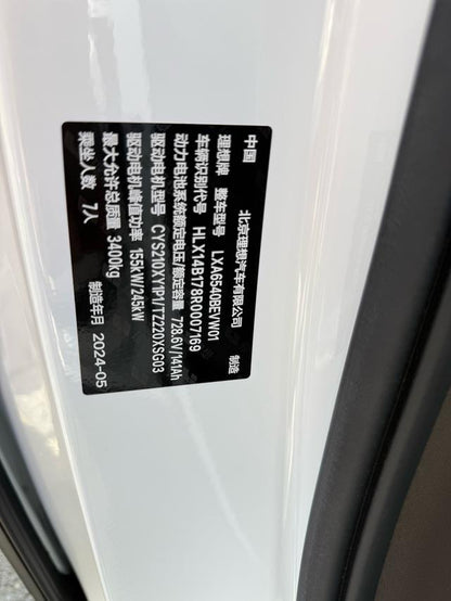 Pre-Owned Li Auto MEGA 2024 Ultra Version