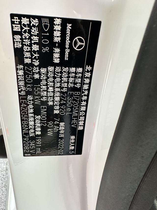 Certificated Used Mercedes-Benz E-Class PHEV 2022 Restyled E 350 e L Sport Sedan