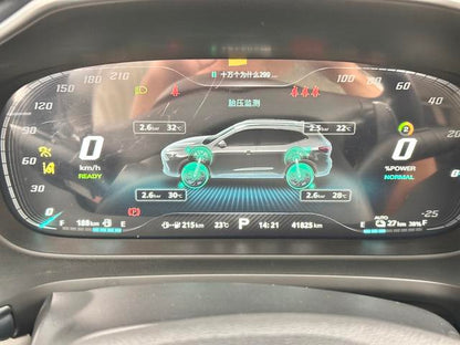 Certificated Used MG Linghang PHEV 2021 1.5T Hybrid Trophy Flagship Edition