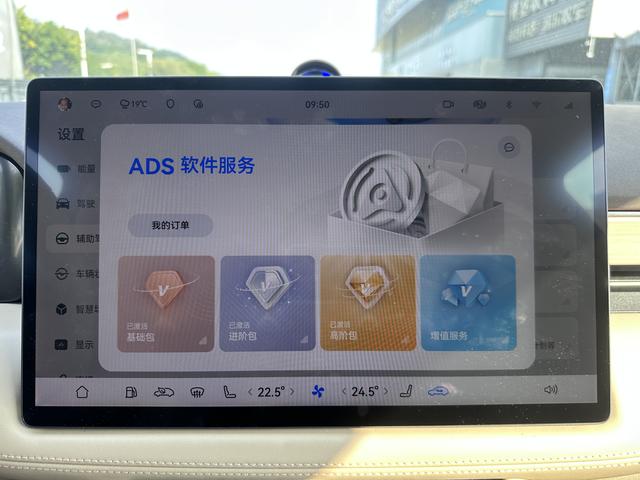 Certificated Pre-Owned Wenjie M7 2024 Ultra Five-Seater Four-Wheel Drive Intelligent Driving Edition -u21998969