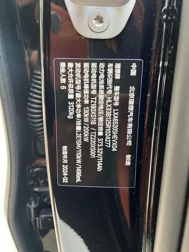 Certificated Pre-Owned Li Auto L9 2023 Pro Edition -u22024264