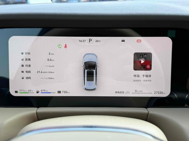 Certificated Pre-Owned Wenjie M7 2024 Max Six-Seater Four-Wheel Drive Intelligent Driving Version -u21748591