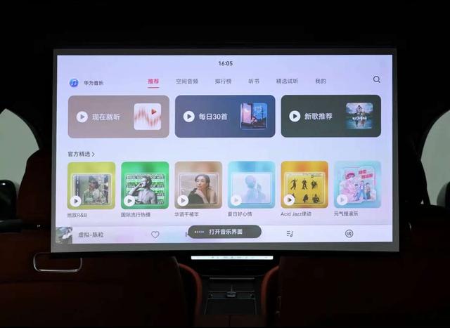 Certificated Pre-Owned Wenjie M9 2024 Extended-Range Ultra Six-Seater Edition -u22042330