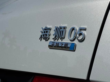 Pre-Owned Sea Lion 05EV 2025 520KM Intelligent Navigation Edition