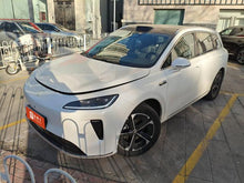 Pre-Owned Shangjie H5 2025 Extended Range Max