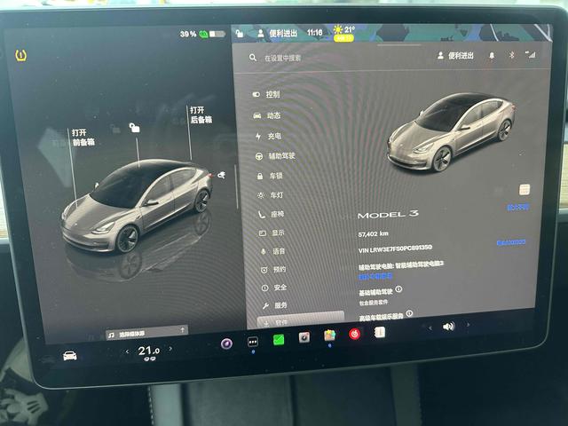 Pre-Owned Tesla Model 3 2022 Rear-Wheel Drive Edition