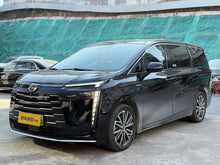 Certificated Pre-Owned GAC Trumpchi E8 PHEV 2024 2.0ATK 150km MAX Edition -u22111902