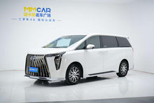 Certificated Pre-Owned GAC Trumpchi E9 PHEV 2024 2.0TM Premium Edition -u22088911