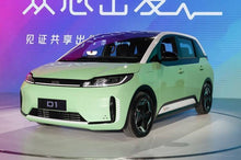 BYD D1