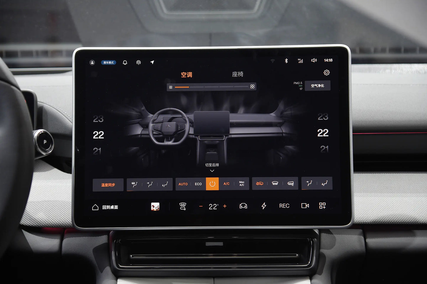 Polestar 4