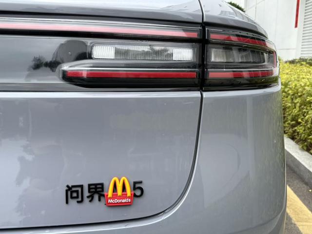 Pre-Owned Wenjie M5 2024 Extended Range Max RS 4WD High-End Intelligent Edition