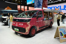 SAIC Maxus Dana V1